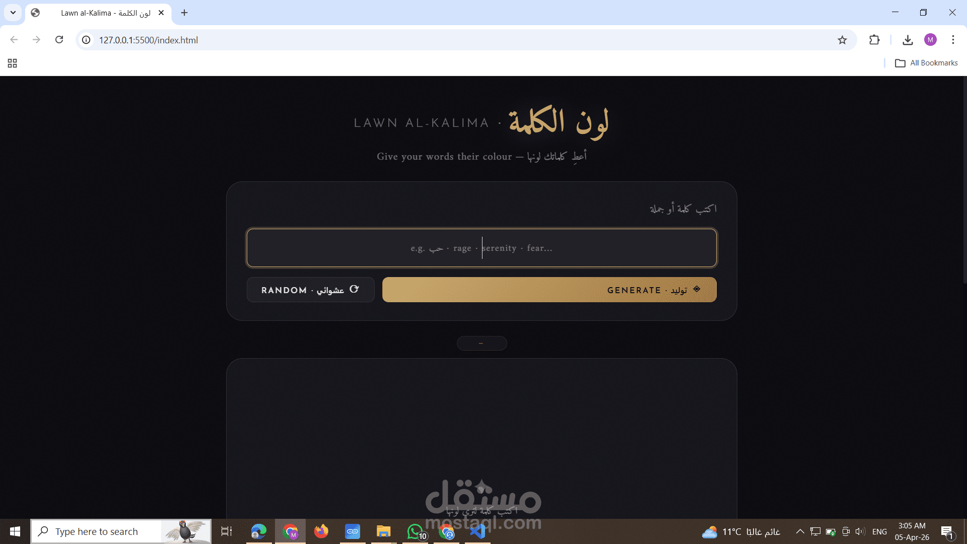 لون الكلمة (Lawn al-Kalima)