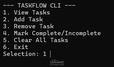 اداة انتاجية مخصصة لتنظيم المهام و الانتهاء منها