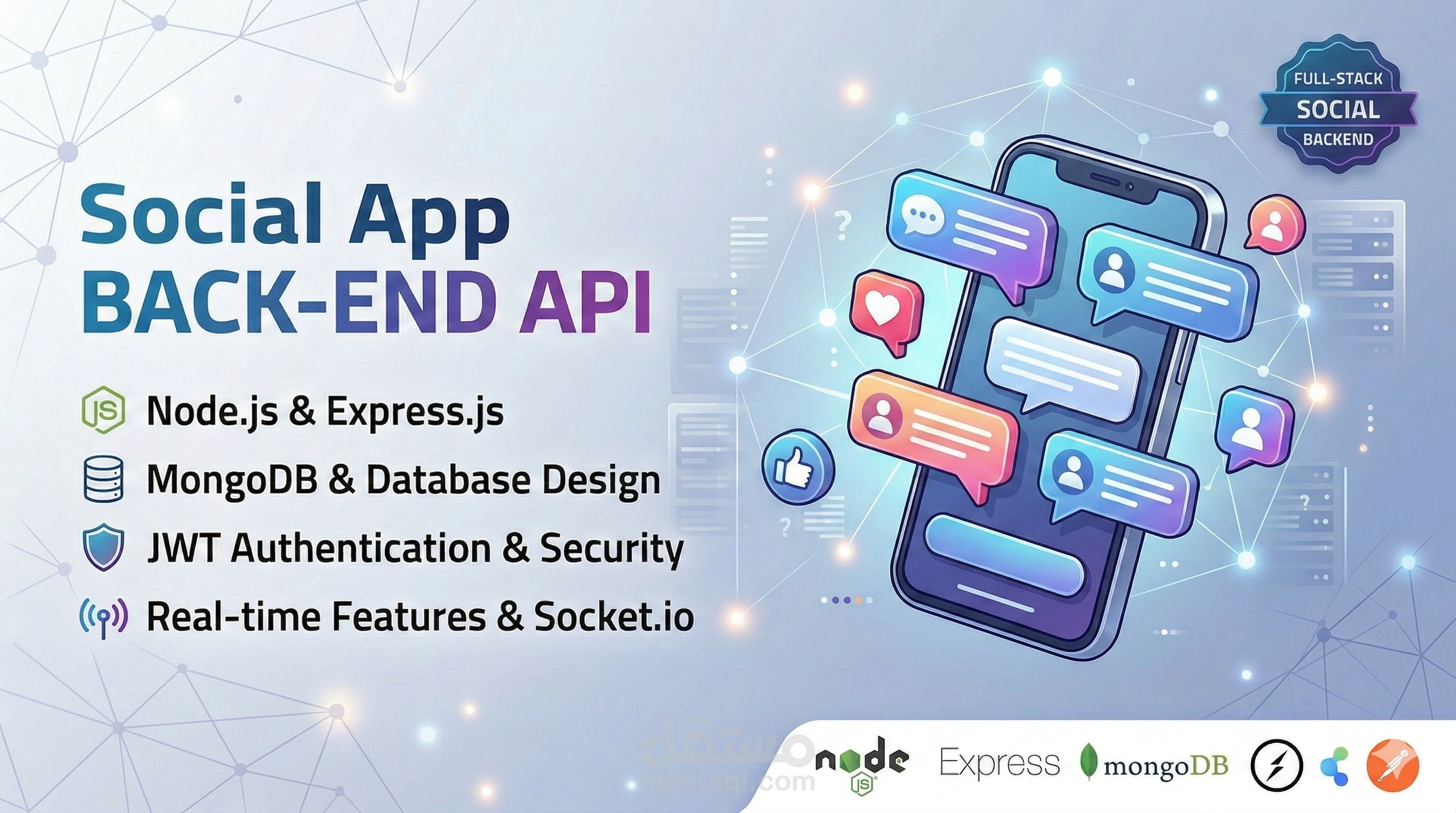 تطوير الأنظمة الخلفية لتطبيق تواصل اجتماعي - RESTful API Backend