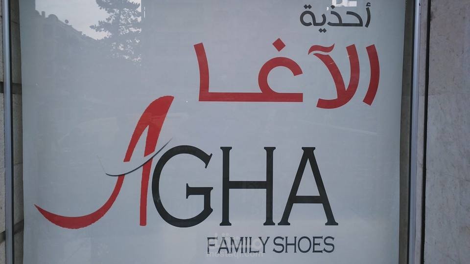 انشاء وادارة مواقع السوشال ميديا لبراند احذية الاغا