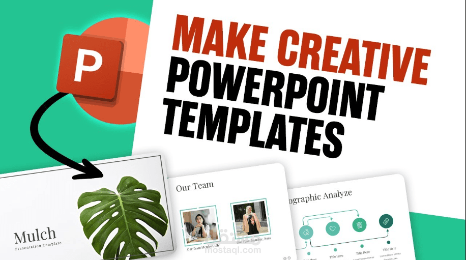 تصميم عرض بوربوينت (PowerPoint) احترافي