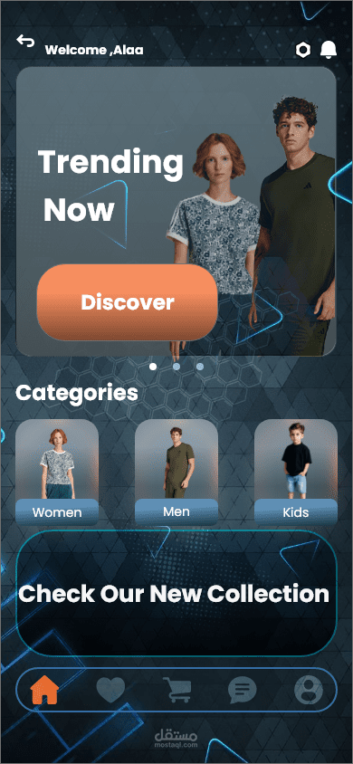 Home Screen