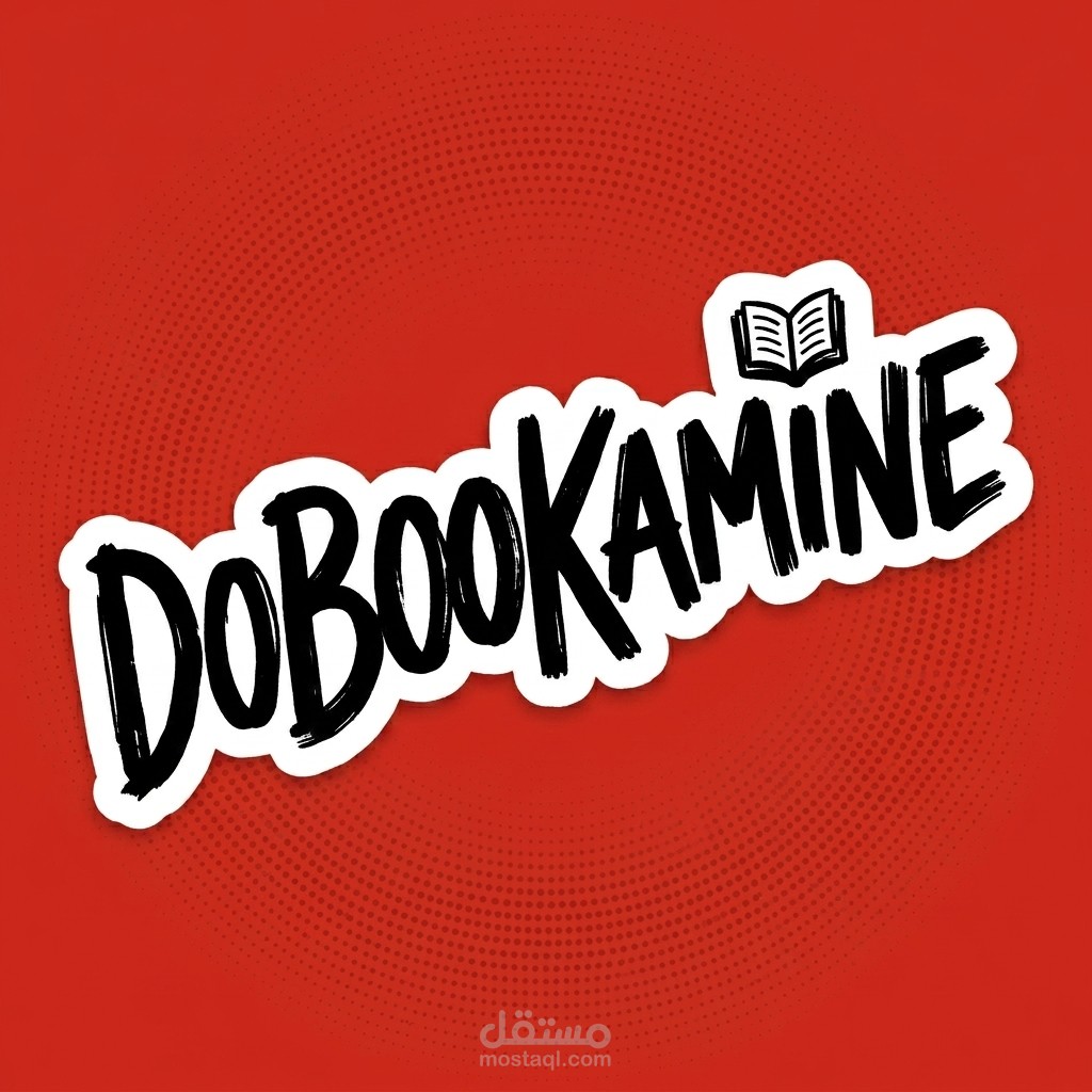 تصميم شعار وغلاف (Banner) لقناة يوتيوب dobookamine