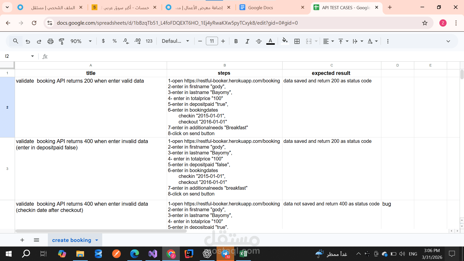 API Test cases