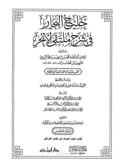 تحويل PDF الى Word