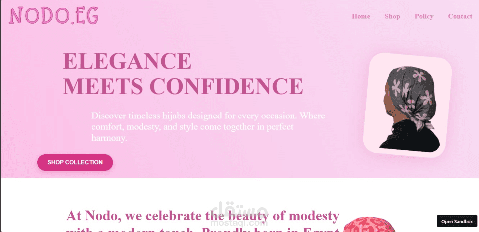 تصميم وتطوير صفحة ويب لعلامة تجارية للحجاب