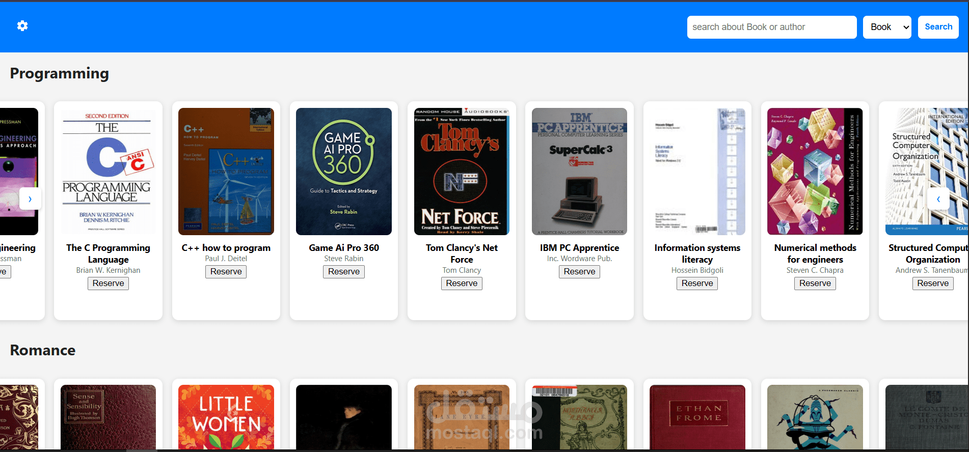 موقع الكتروني حديث  لمكتبة