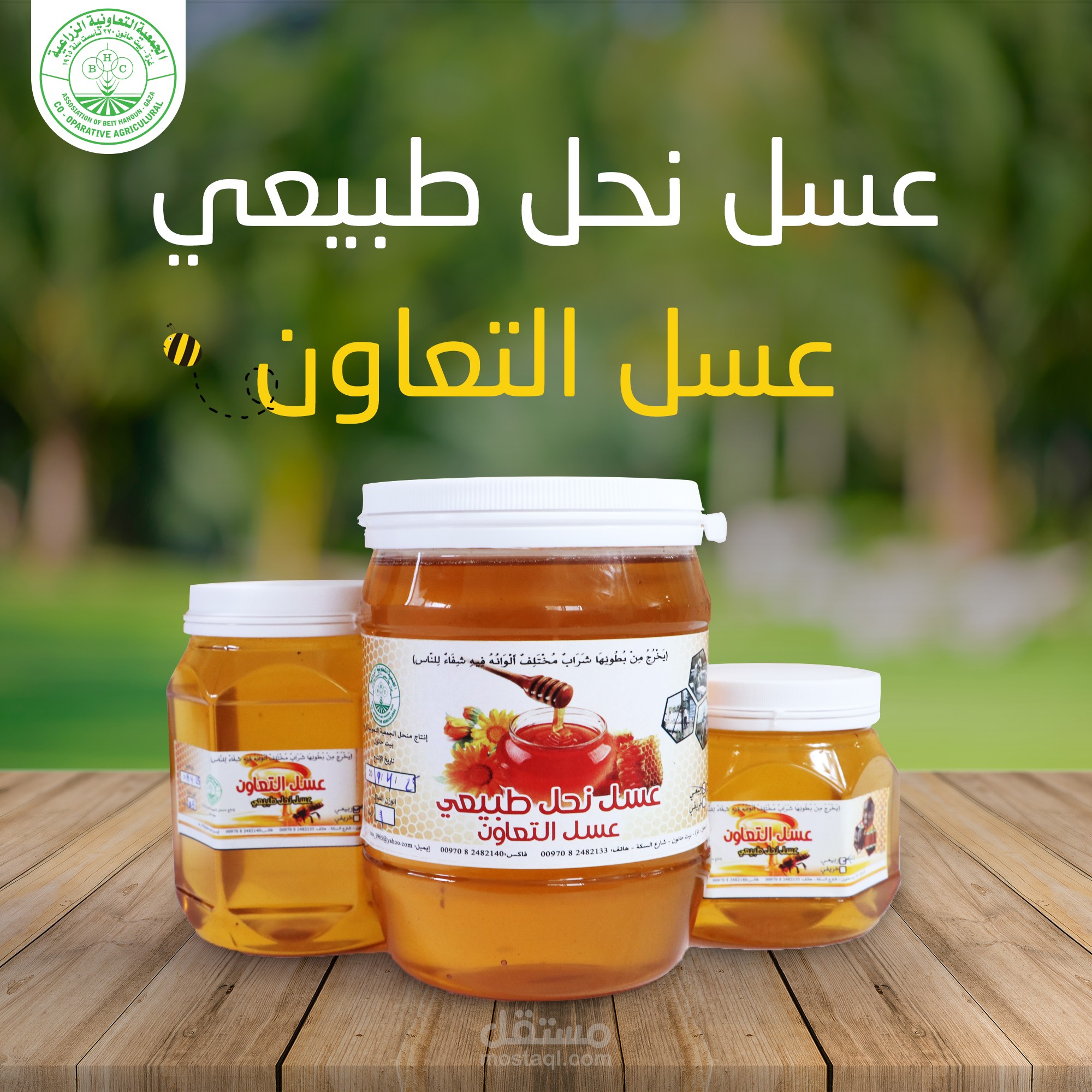 تصميم منتجات