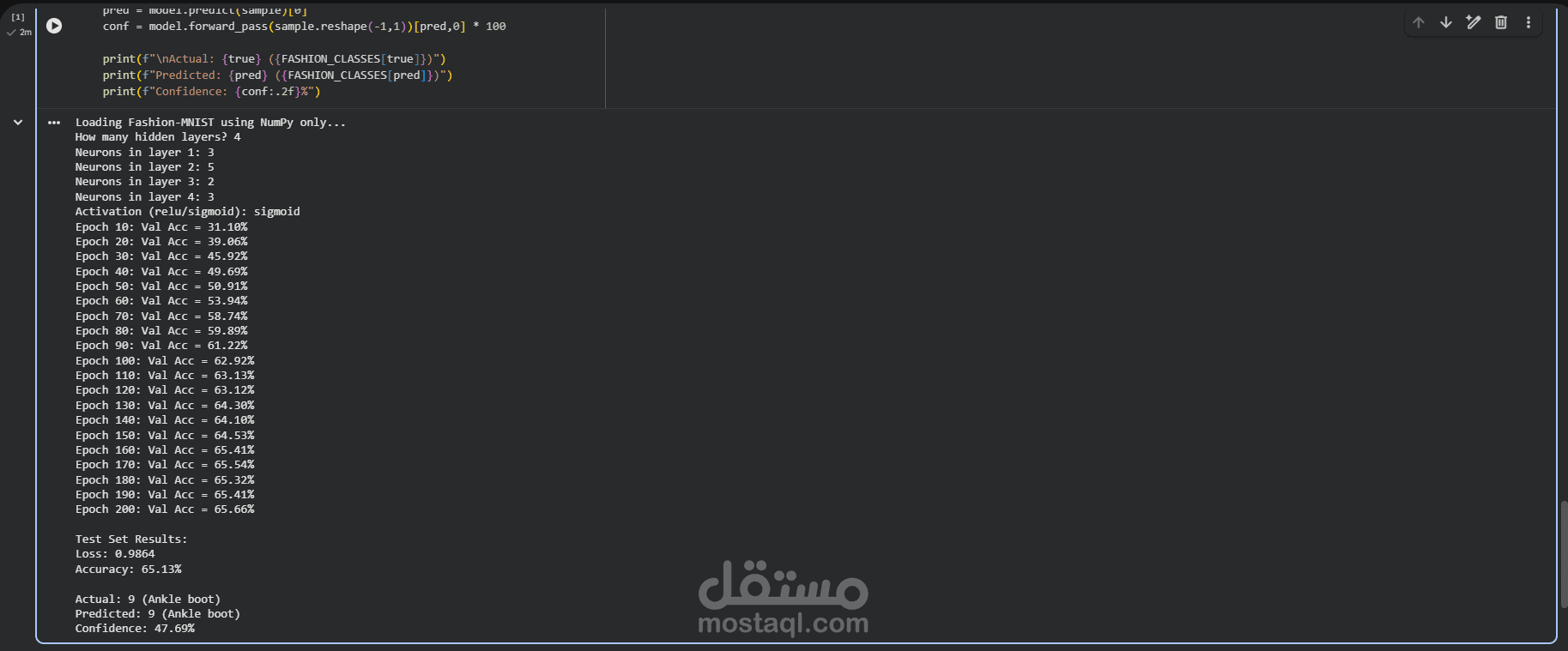 بناء شبكة عصبية عميقة (Neural Network) من الصفر لتصنيف الصور (Fashion-MNIST)