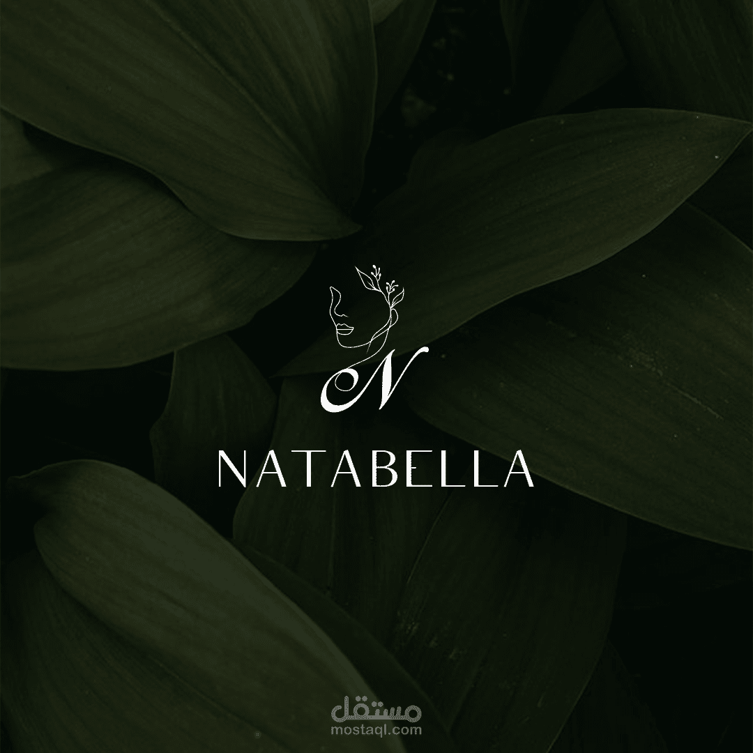 شعار شركة تجميل اسم الشركة ( NATABELLA )