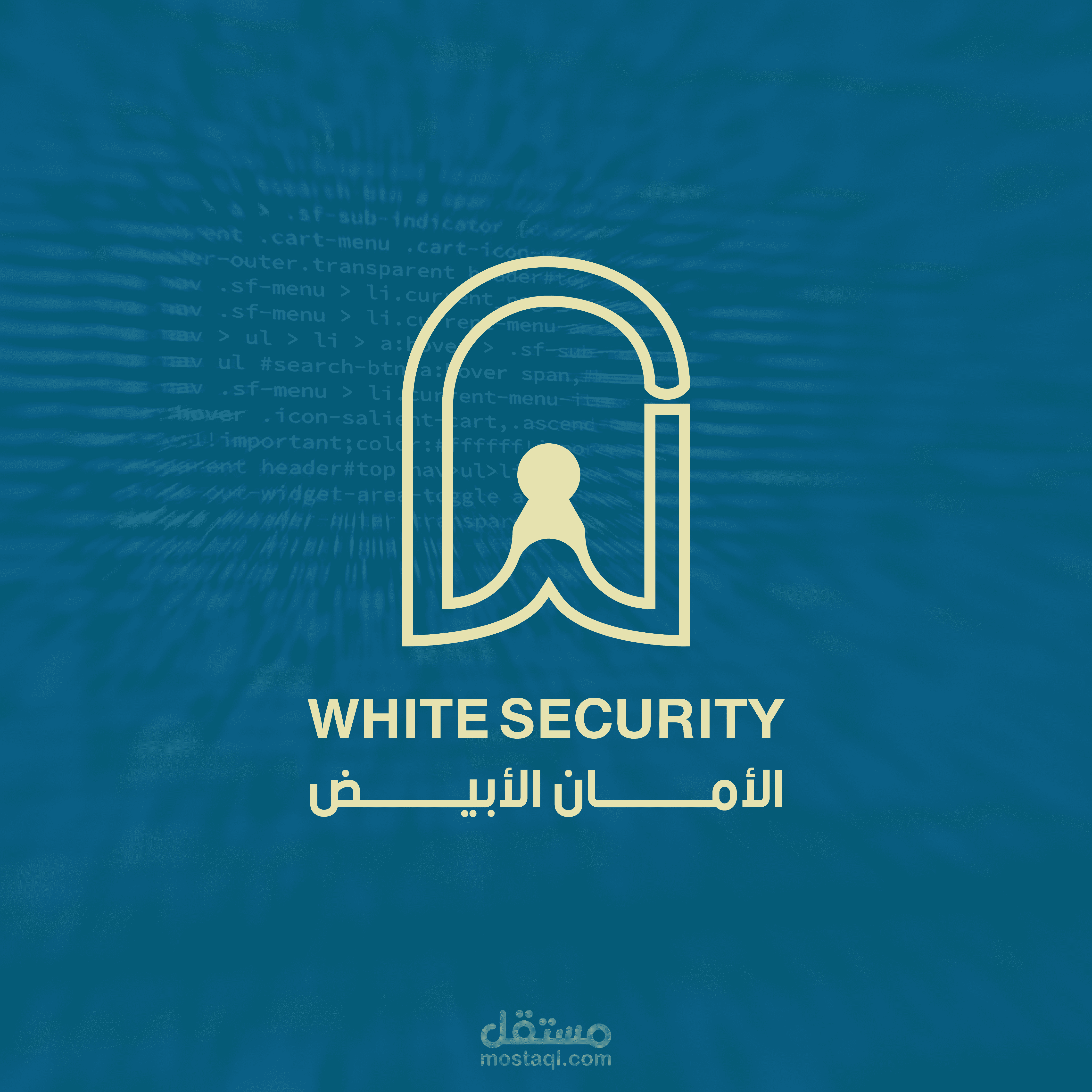 شعار شركة تأمين بيانات الاسم ( الأمان الأبيض )