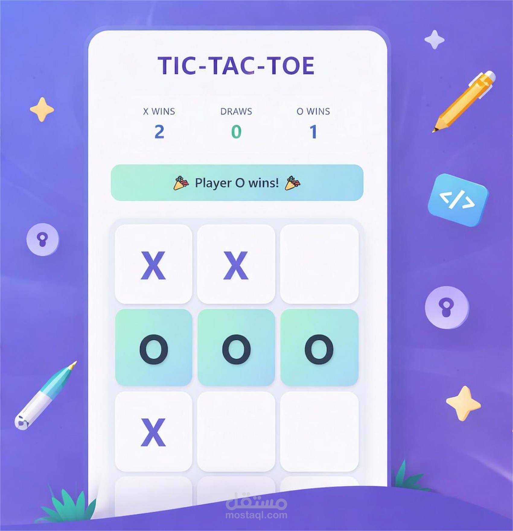 لعبة Tic-Tac-Toe احترافية بواجهة حديثة وكود منظم