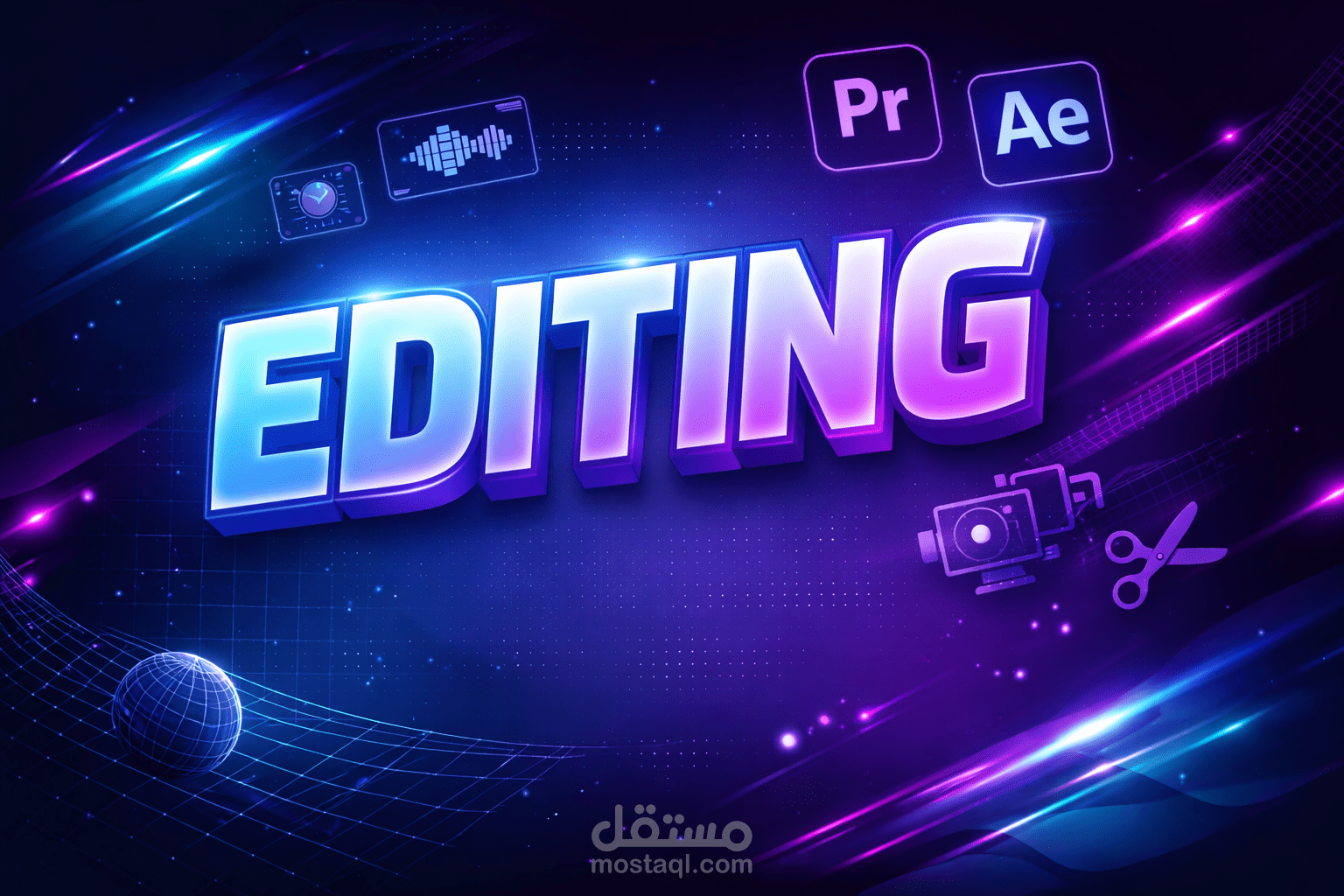 بعض اعمال المونتاج
