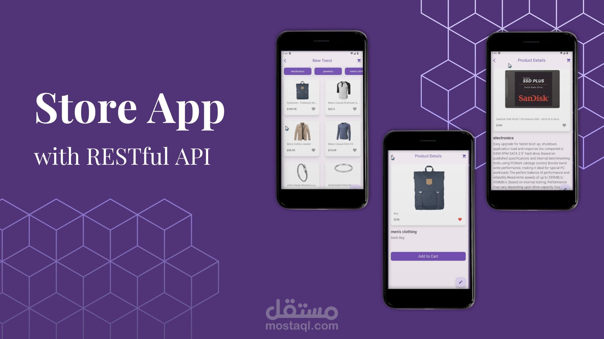 تطبيق "متجر إلكتروني" متكامل لجلب وعرض المنتجات (Flutter E-Commerce Mobile App)
