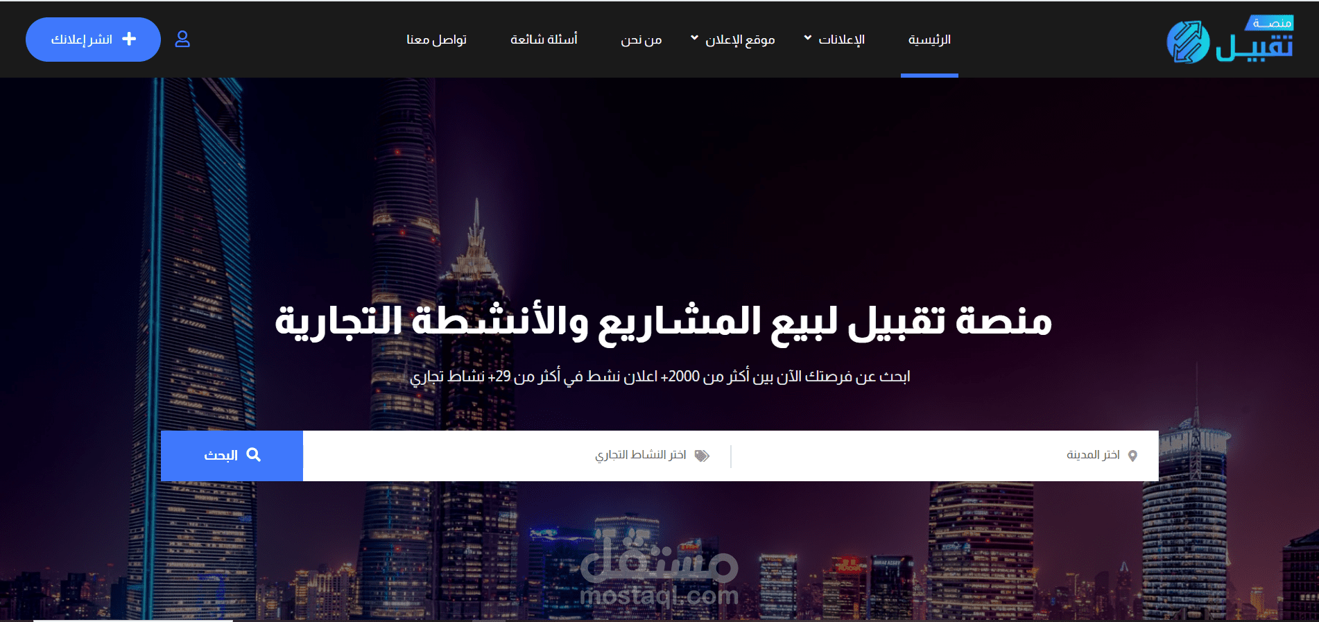 تطوير وتحسين منصة تقبيل على WordPress عبر تحسين UX وسرعة الموقع