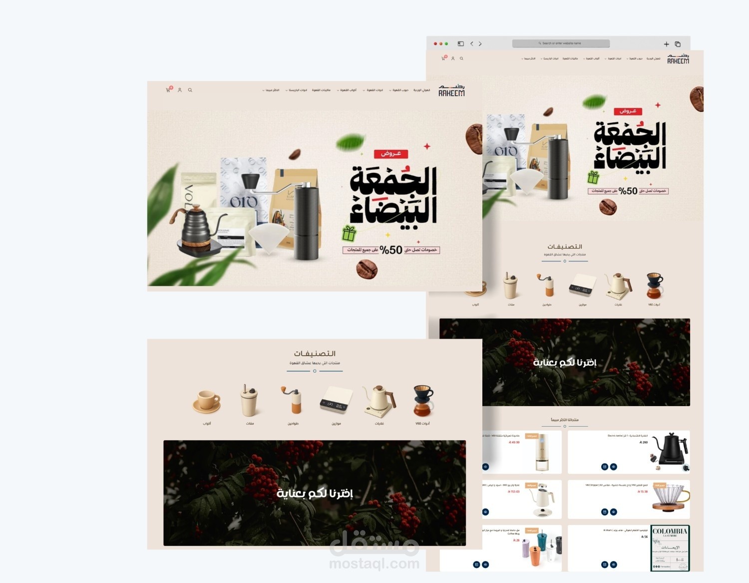 تصميم متجر رخيم | تجربة UX احترافية رفعت المبيعات على سلة