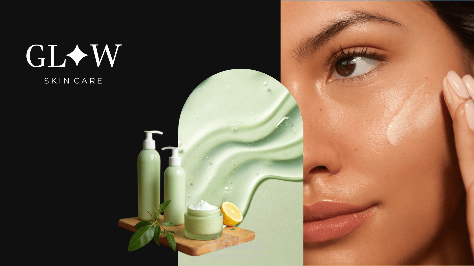 Glow Skin Care Website