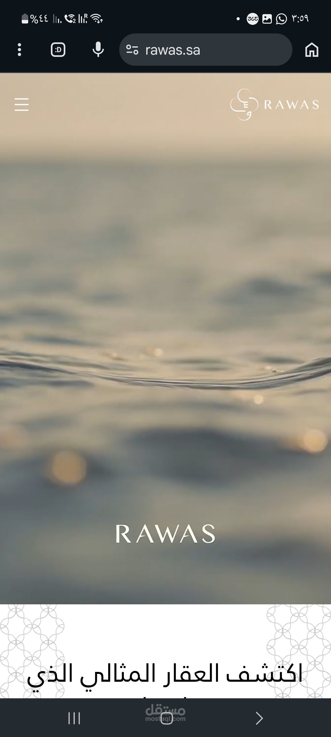 موقع تعريفي لشركة تطوير عقاري اسمها Rawas وعرض المشاريع السكنية