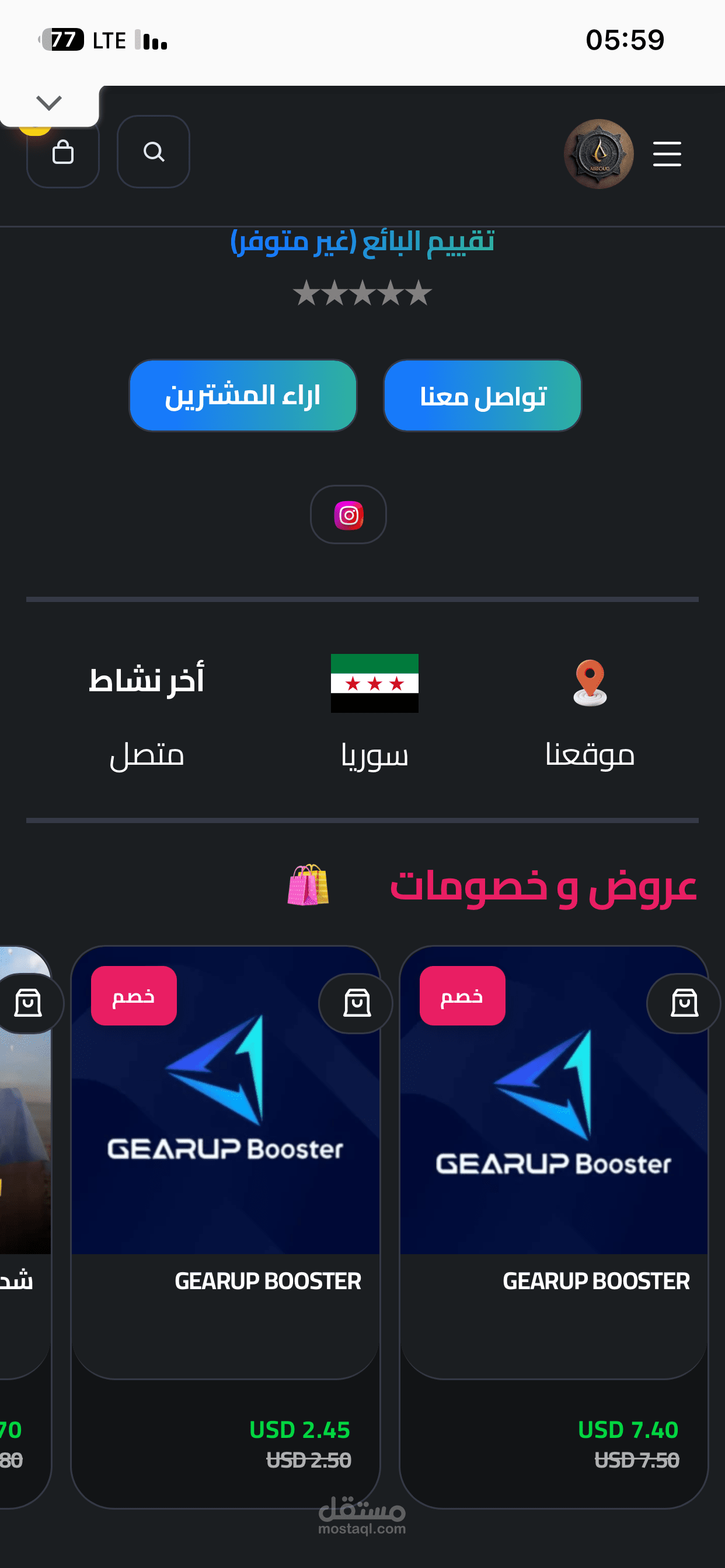 متجر إلكتروني متكامل مع نظام إدارة مخزون وبوابات دفع عالمية"