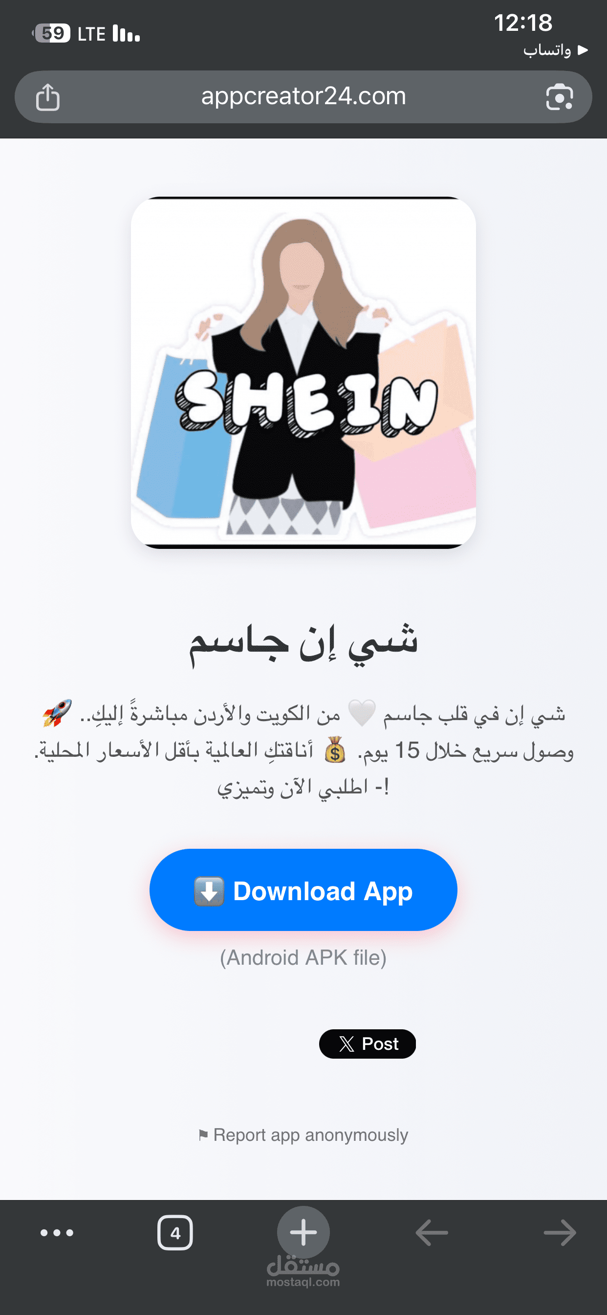 تطوير تطبيق متجر إلكتروني (Android/iOS) بواجهة مستخدم حديثة"