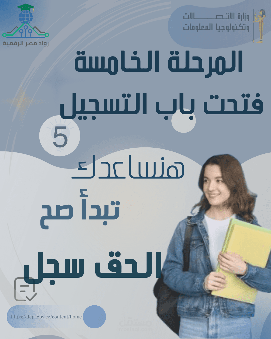 Creative Ad Post Design for Social Media