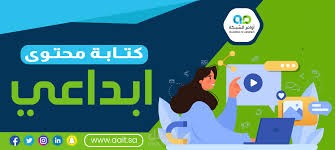 محتوي عن الخدمات السعودية واخبار الخليج