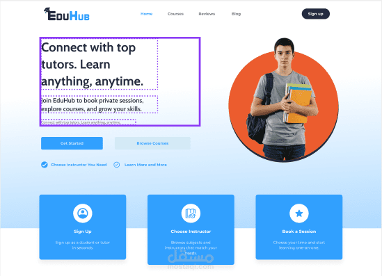 منصة EduHub للتعليم الإلكتروني