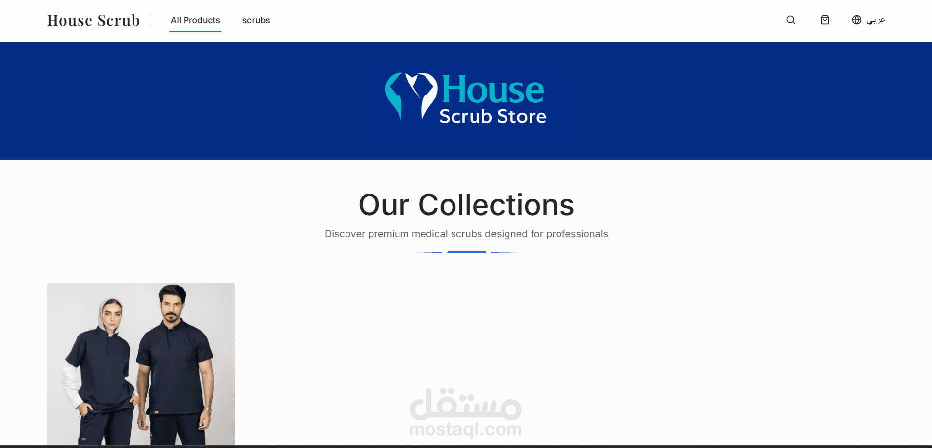 انشاء موقع الكتروني خاص بمتجر لعرض منتجاته