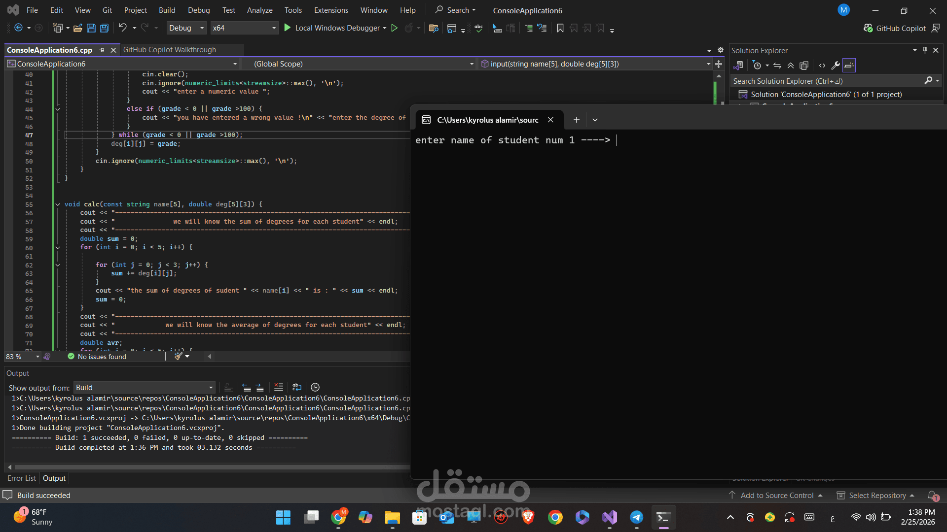 نظام إدارة درجات الطلاب ومعالجة البيانات بلغة C++