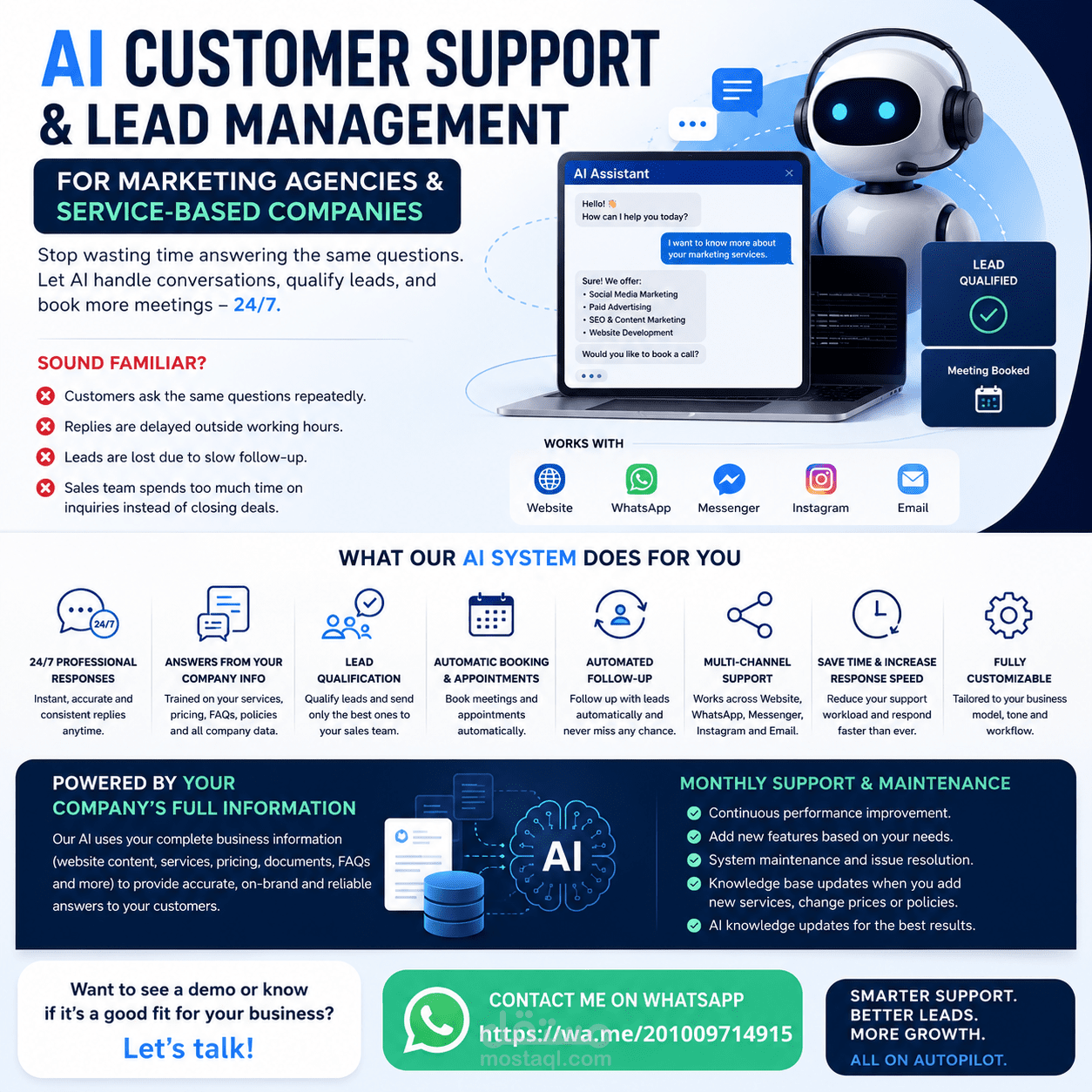 نظام خدمة عملاء ذكي وأتمتة الأعمال باستخدام الذكاء الاصطناعي (AI Agents + CRM + Data Analytics)