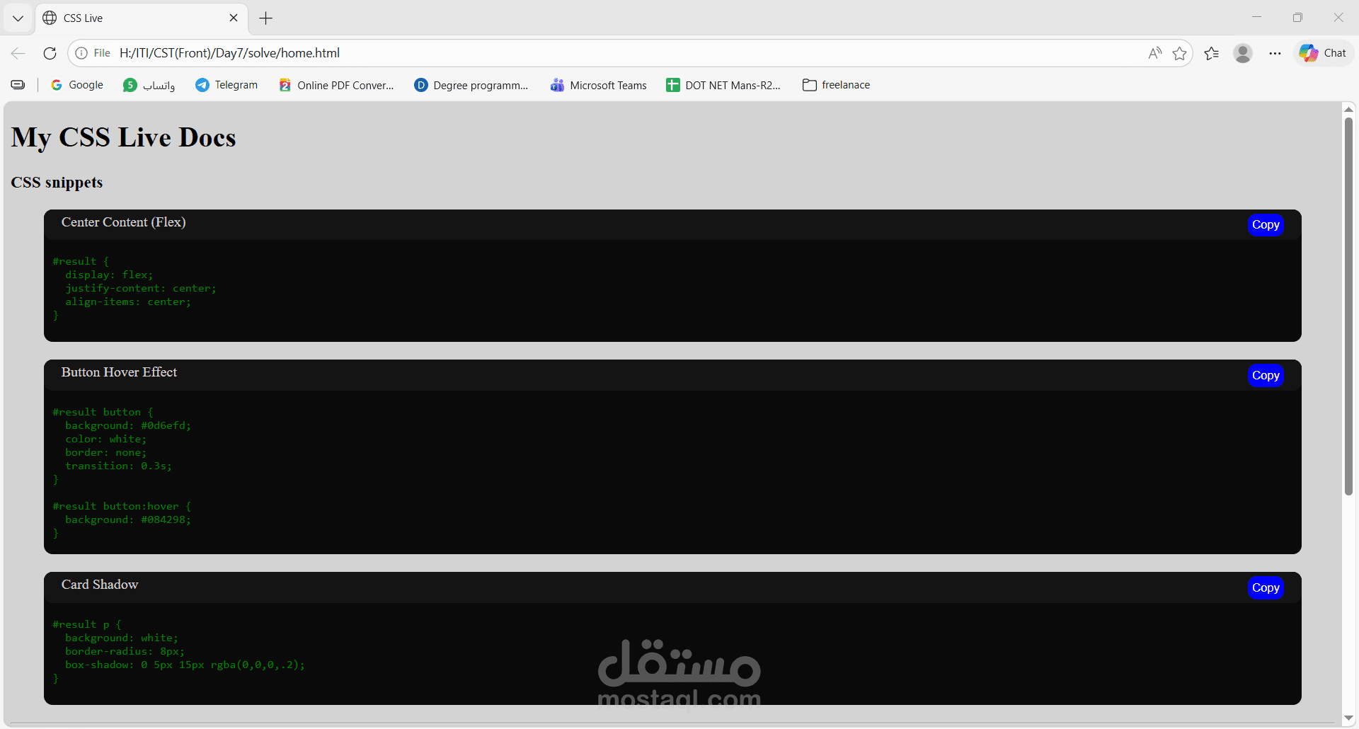 صفحة ويب بسيط تعمل تنفيذ كود CSS