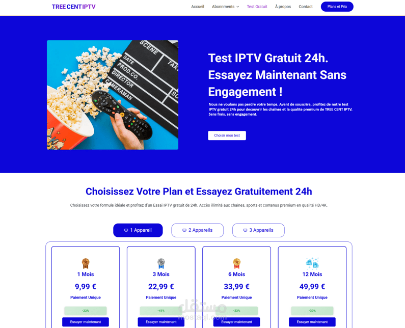 موقع الكتروني