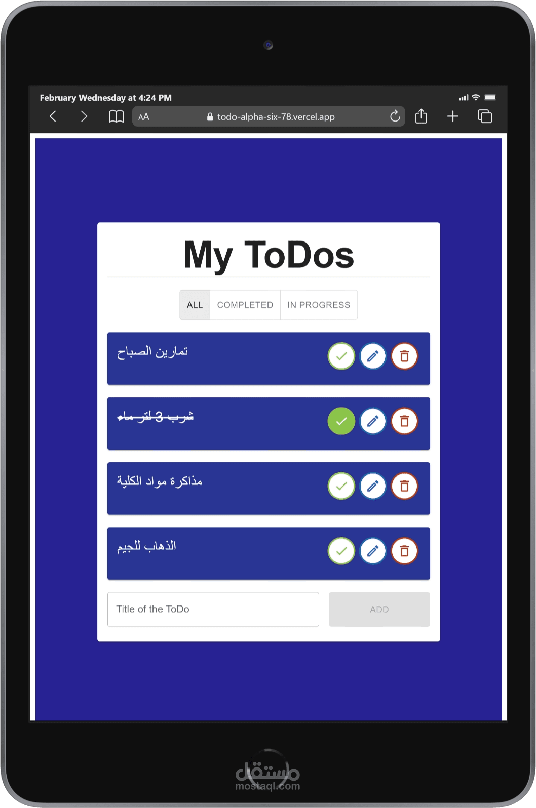 تطبيق ToDo لإدارة المهام باستخدام React