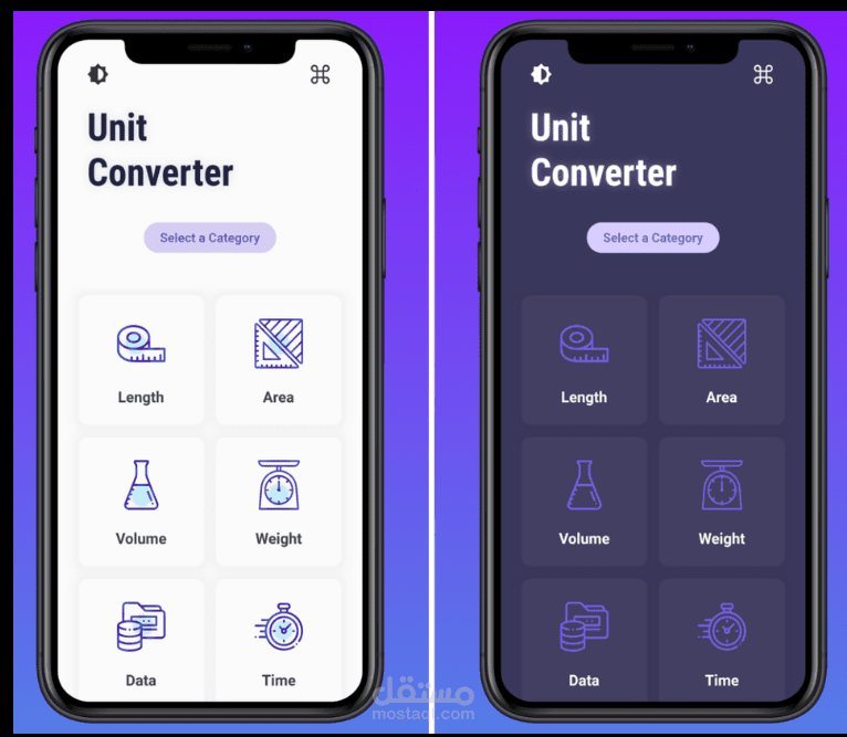 تطبيق تحويل الوحدات (Unit Converter)