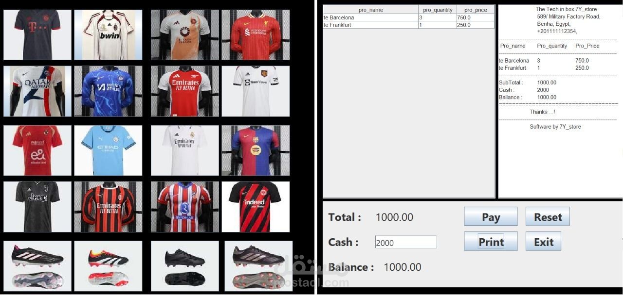 Sports store application