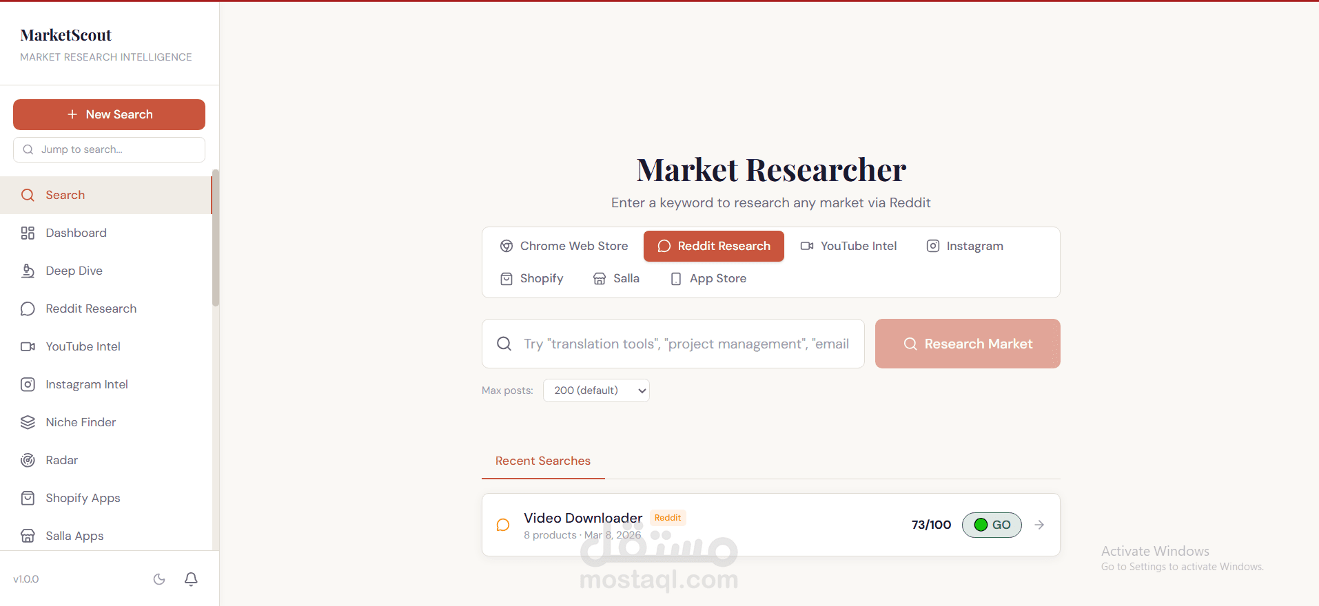 منصة استخبارات سوقية متعددة المنصات — MarketScout