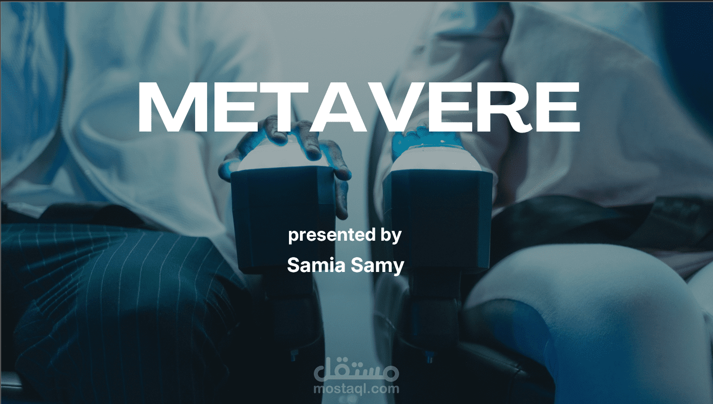 تصميم عرض تقديمي احترافي عن Metaverse باستخدام PowerPoint
