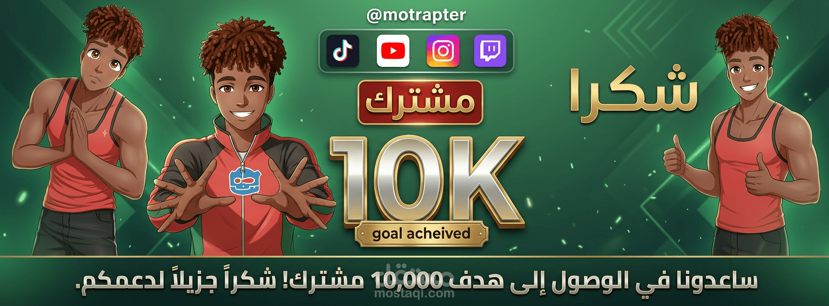 تصميم غلاف (Banner) احترافي لمنصات يوتيوب وفيسبوك