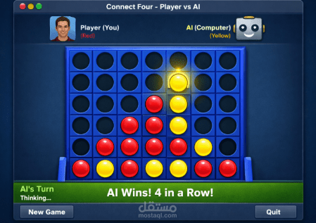 game-main