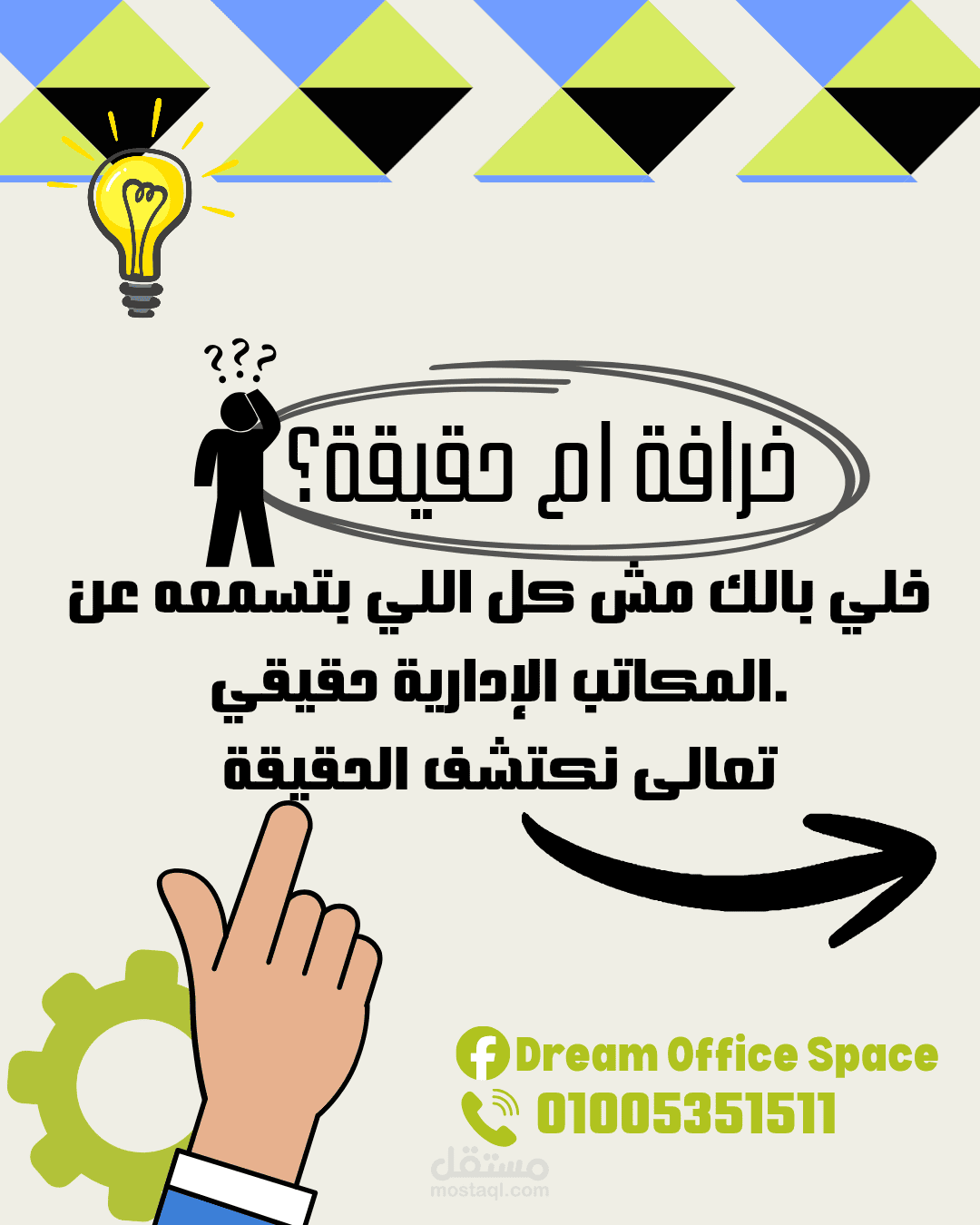 تصميم منشورات ب Canva و ادارة صفحات