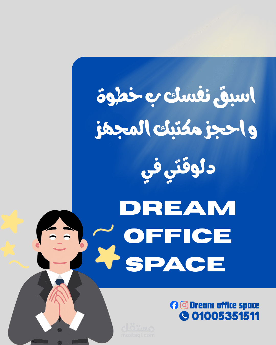 تصميم منشورات سوشيال ميديا احترافية