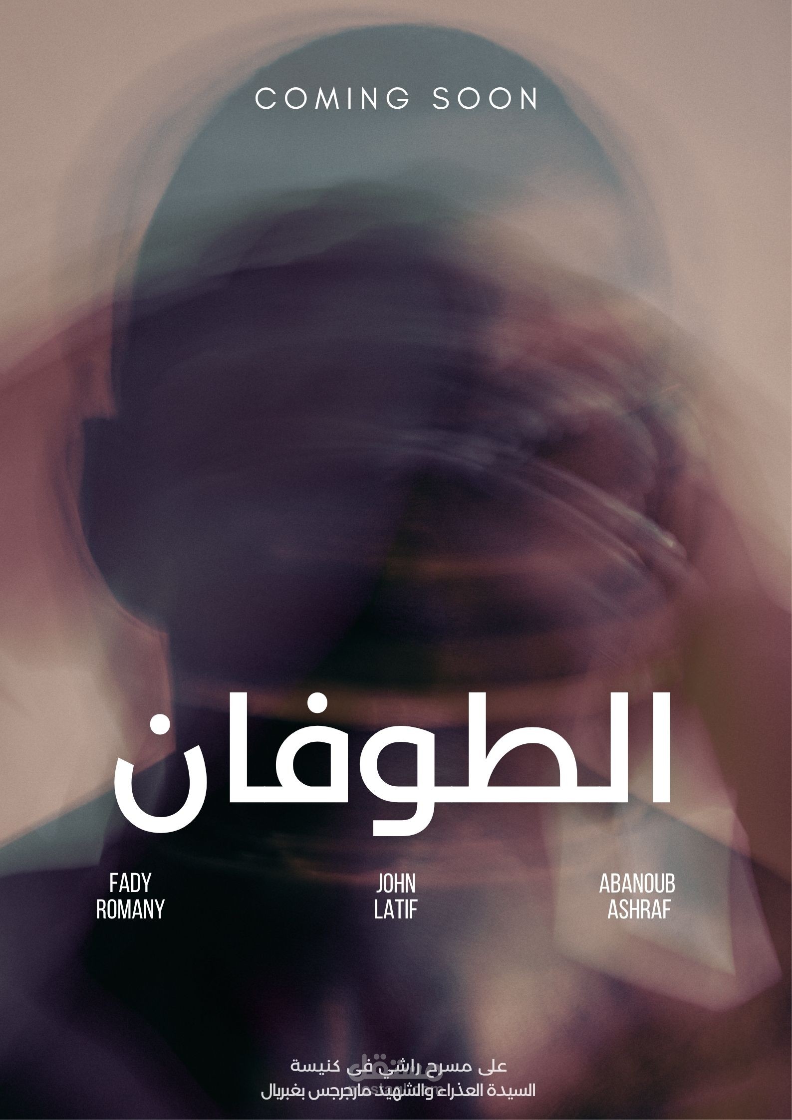 معلق صوتي احترافي + صناعة فيديوهات إعلانية إبداعية