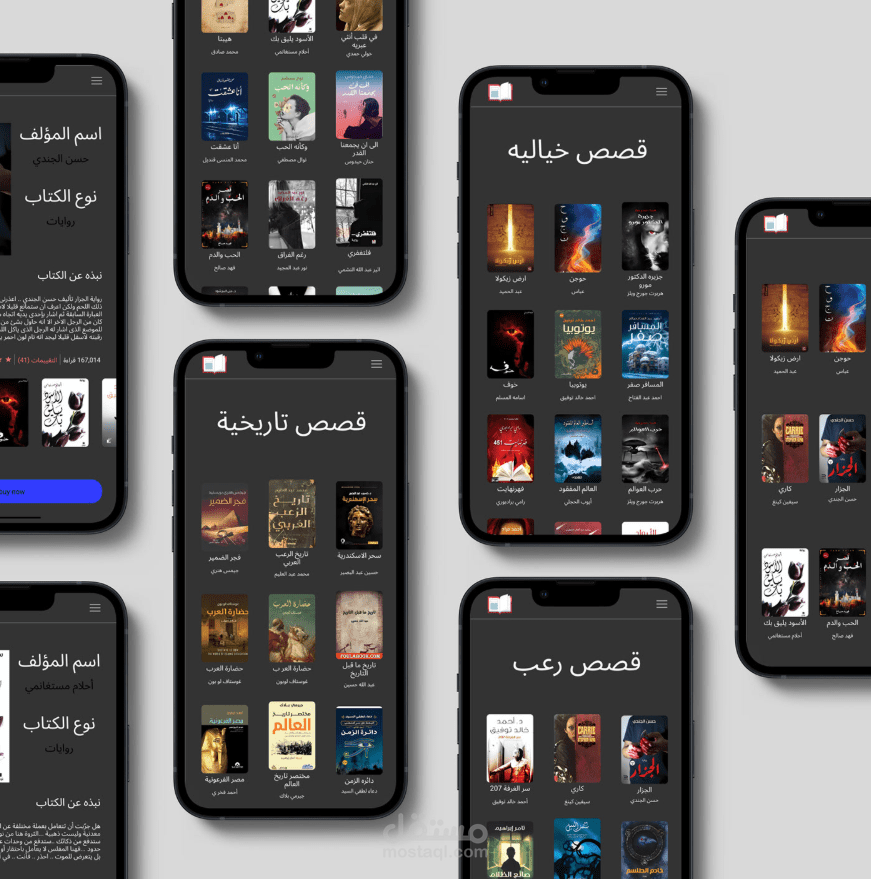 تصميم واجهة مكتبه