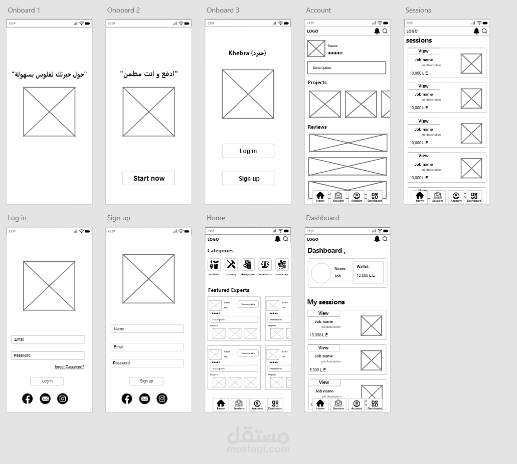 Khebra App - Low-Fidelity Wireframes