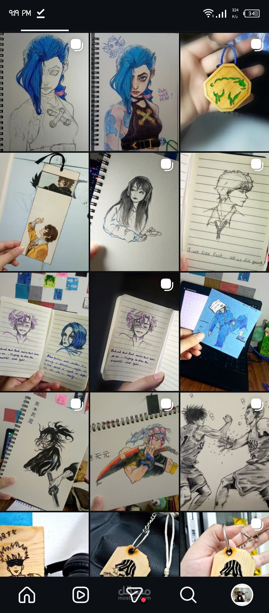 الرسم اليدوي