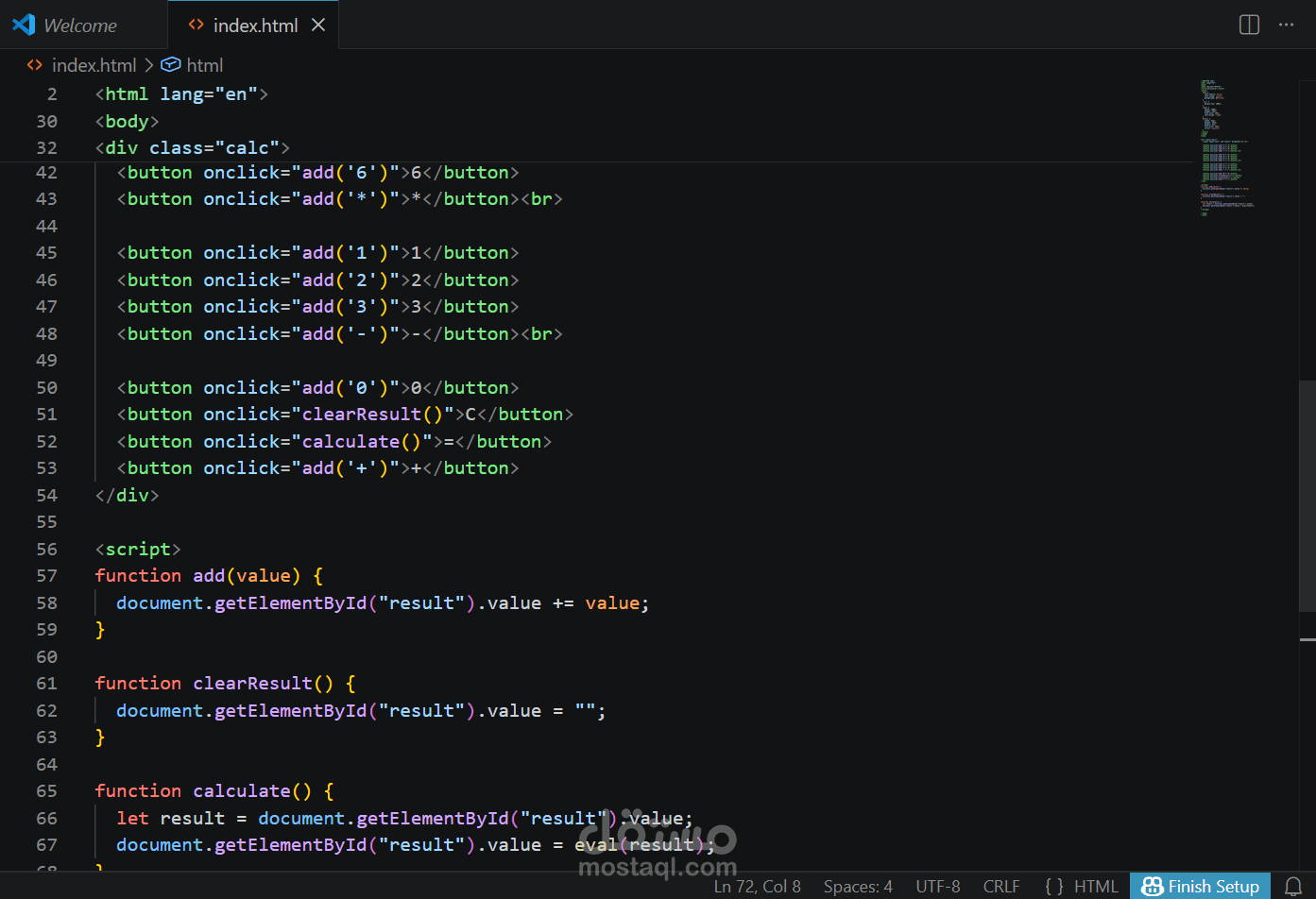 تطوير آلة حاسبة بسيطة باستخدام JavaScript