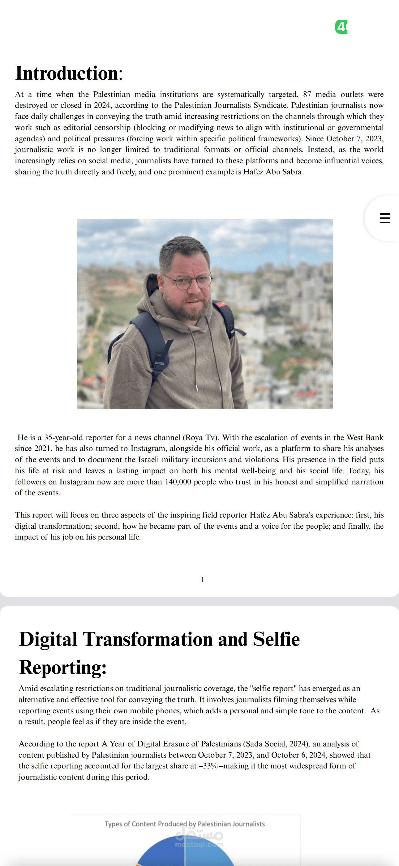 اعداد تقرير صحفي