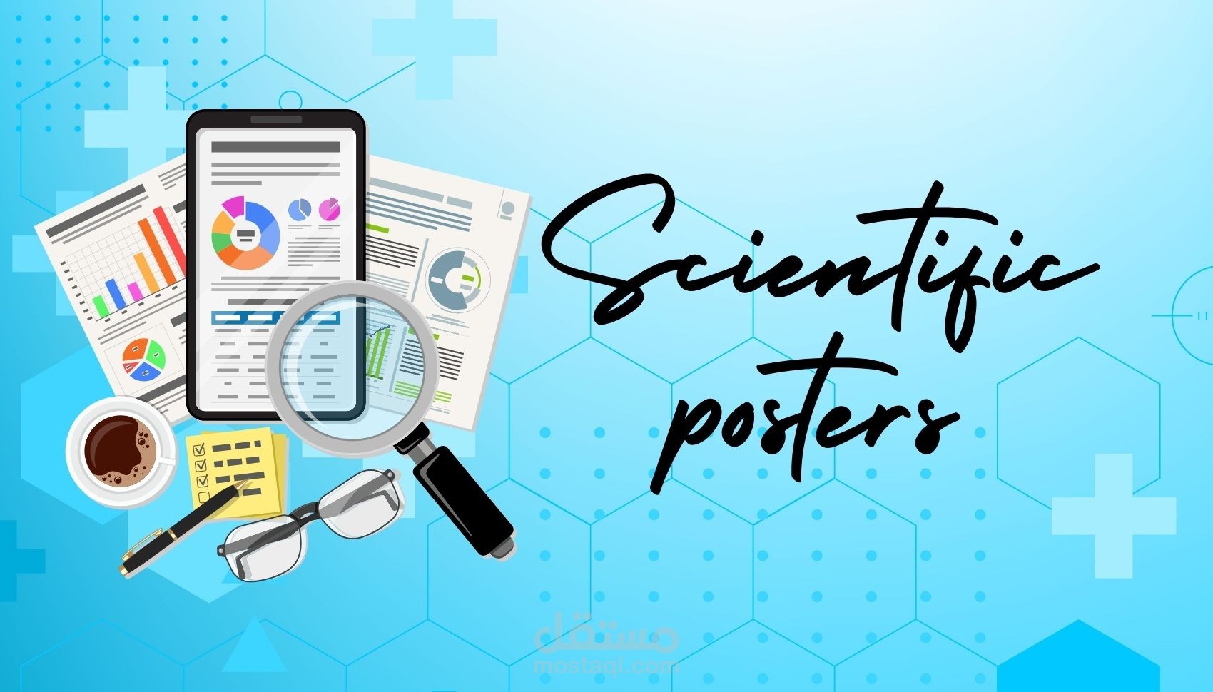 تصميم بوستر طبي وإنفوجرافيك علمي احترافي للمؤتمرات والدراسات