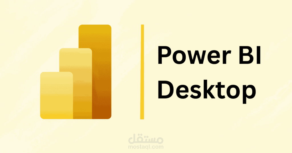 تحليل بيانات المبيعات باستخدام Power BI