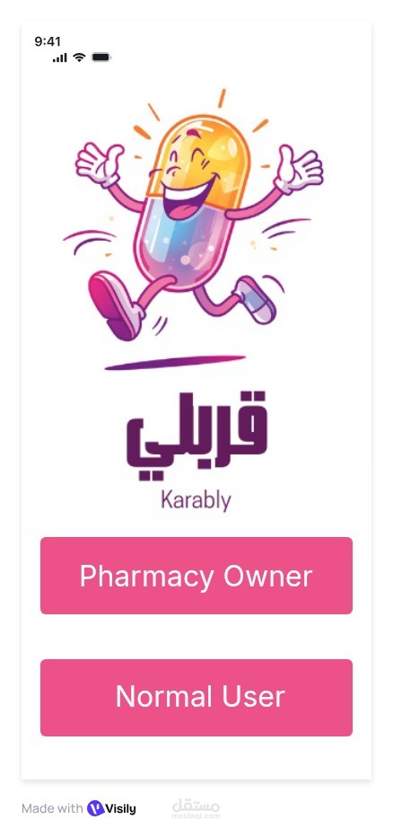 واجهة موقع ويب
